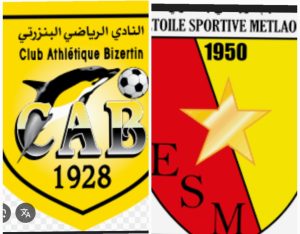 موعد مباراه بين النجم بالمتلوي والبنزرتي 9/8/2025