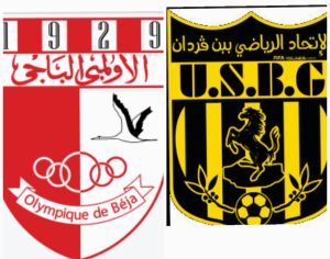 موعد مباراه بين اتحاد بن قردان الأولمبي الباجي 9/8/2025