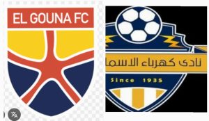 موعد كهرباء الاسماعيليه والجونه 10/8/2025