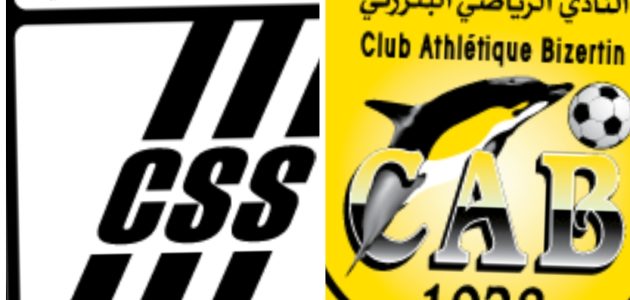 موعد مباراه بين البنزرتي والصفاقسي 15/8/2025