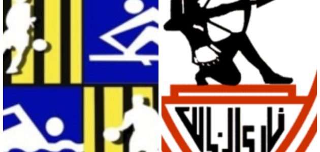 موعد مباراه بين الزمالك والمقاولون العرب 16/8/2025