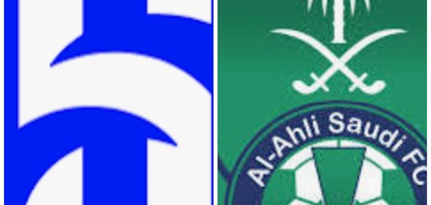 موعد مباراه بين اهلي جده والهلال 19/9/2025